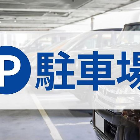 Toyoko Inn Hokkaido Sapporo-Eki Kita-Guchi Zewnętrze zdjęcie