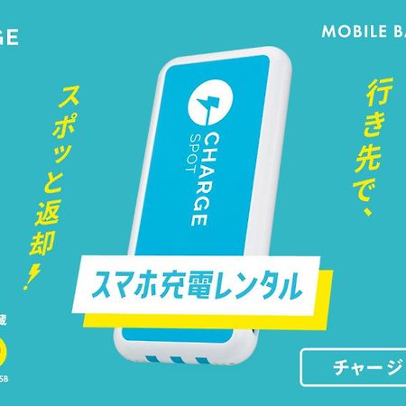 Toyoko Inn Hokkaido Sapporo-Eki Kita-Guchi Zewnętrze zdjęcie