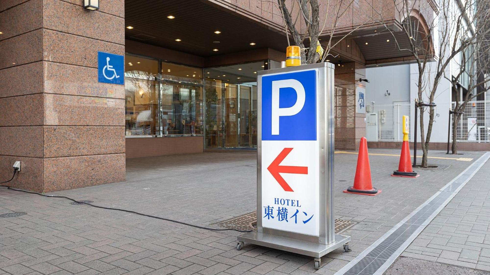 Toyoko Inn Hokkaido Sapporo-Eki Kita-Guchi Zewnętrze zdjęcie