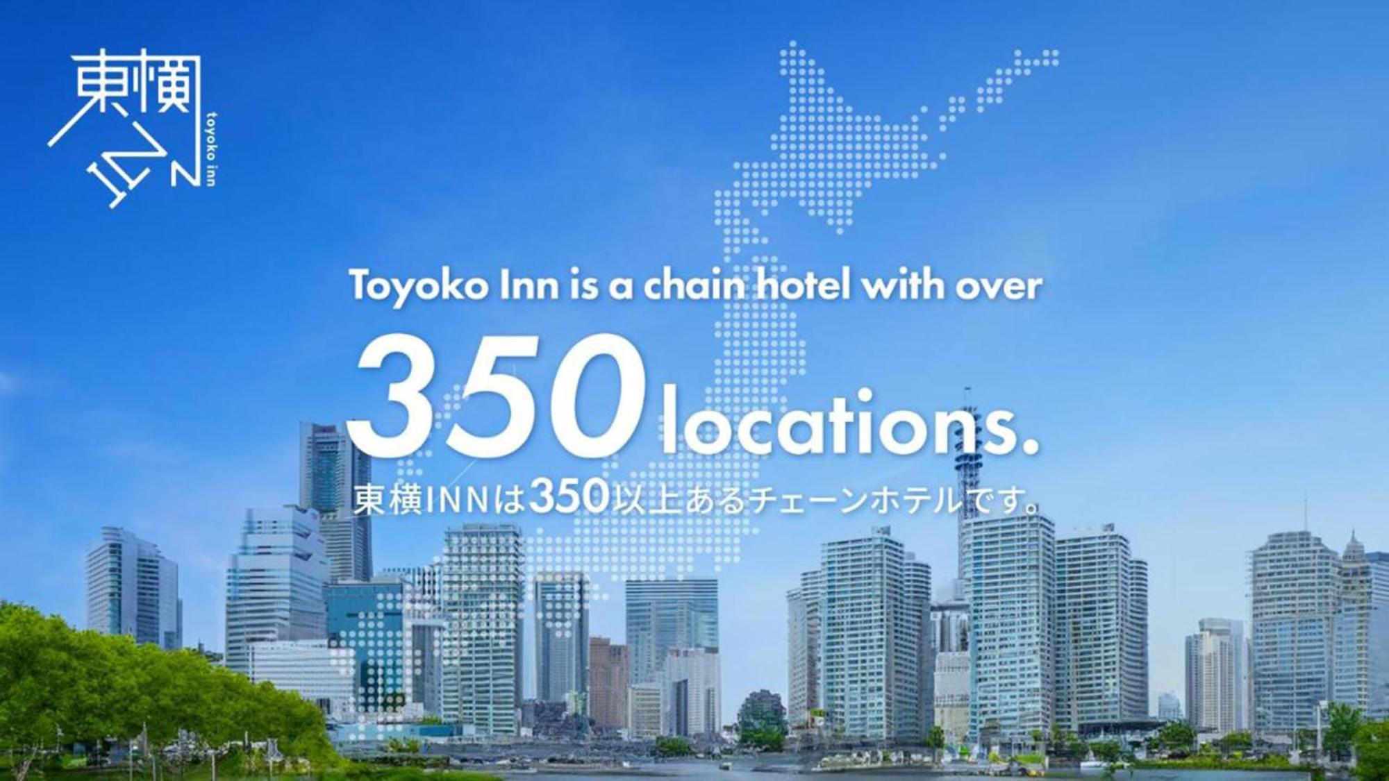 Toyoko Inn Hokkaido Sapporo-Eki Kita-Guchi Zewnętrze zdjęcie